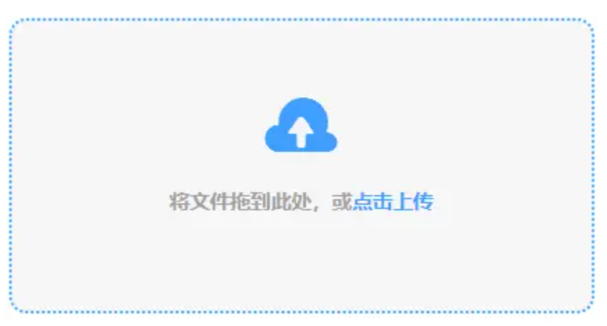 365正规平台使用讲解 - 添加文件